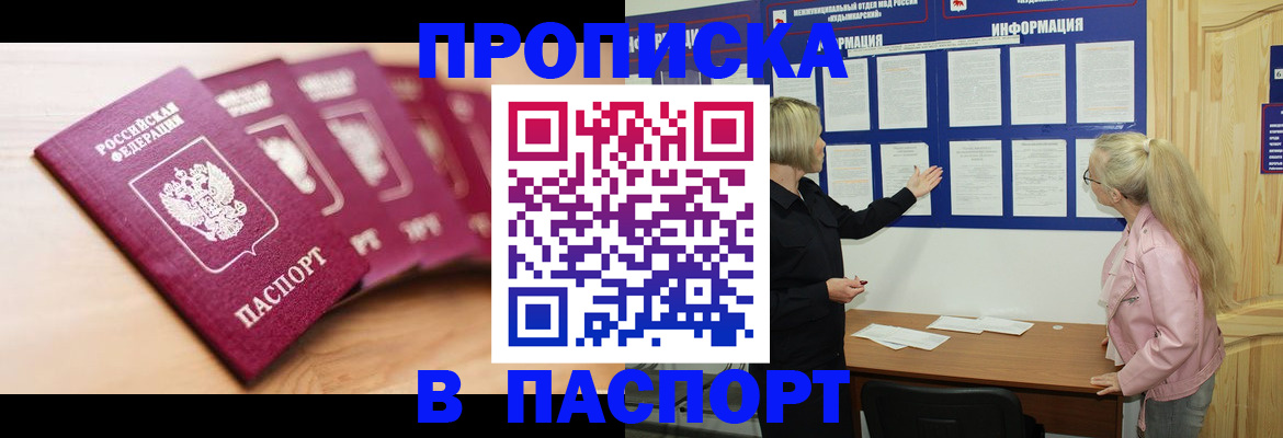регистрация для дет. сада в Новоаннинском